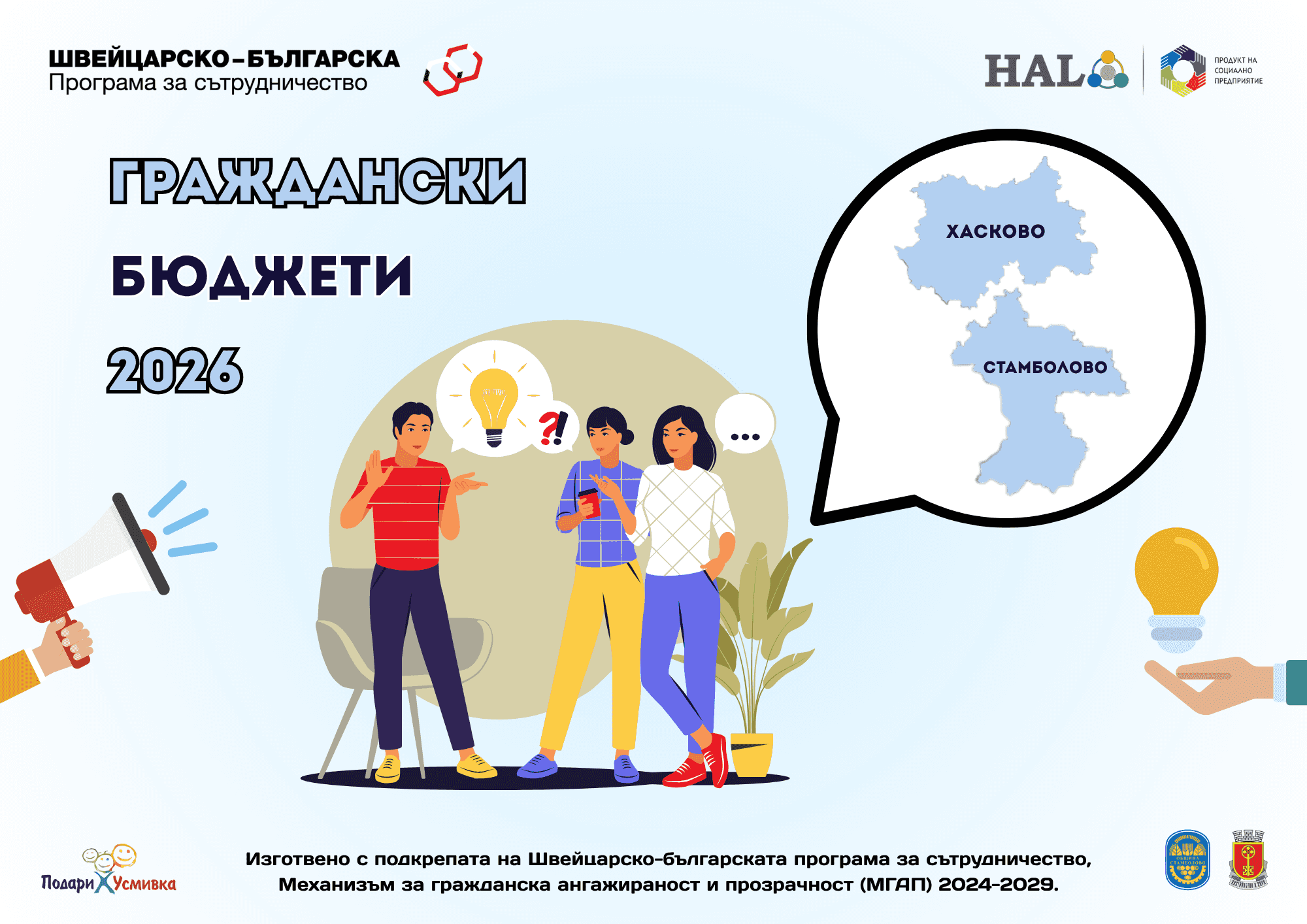 main-poster